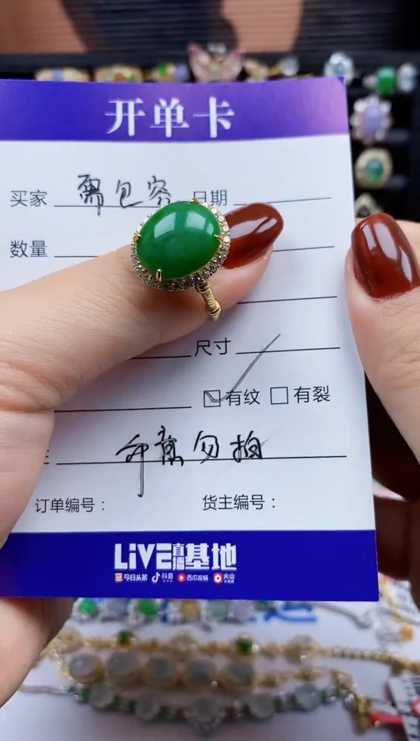 银S925镶嵌戒指翡翠8851