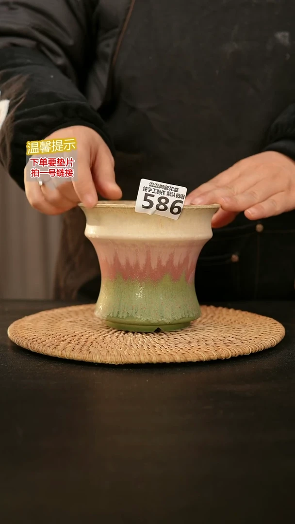 瓷片586内口径约 12 外高约12