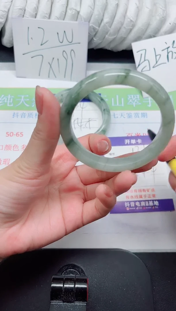 【闪购商品】石英质玉手镯未镶嵌135#54.4