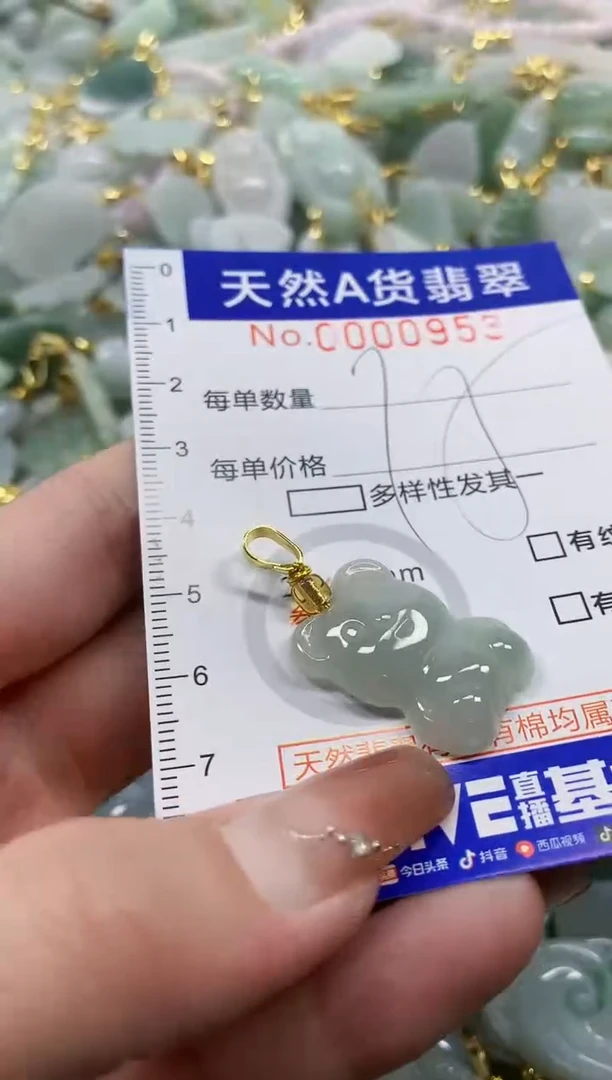 颈饰未镶嵌翡翠天然A货翡翠