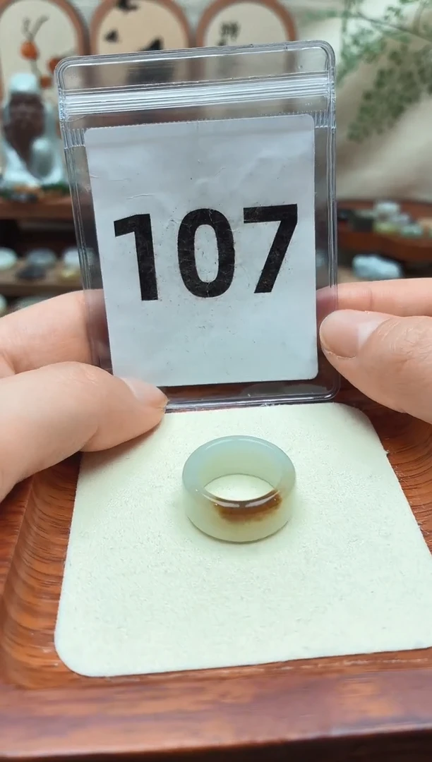 未镶嵌戒圈和田玉11号