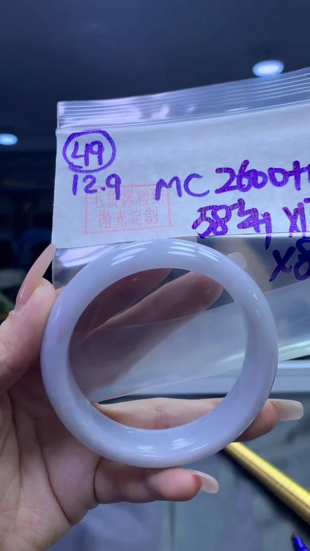 未镶嵌定制翡翠49手镯58+2600元+拍一发一