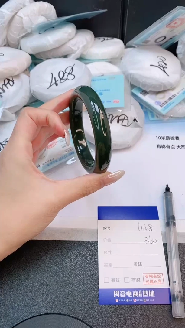 未镶嵌手镯和田玉16L148-60