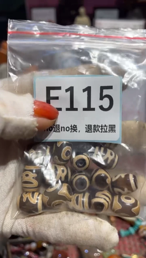 瓷片平****福表姐直播所见所得