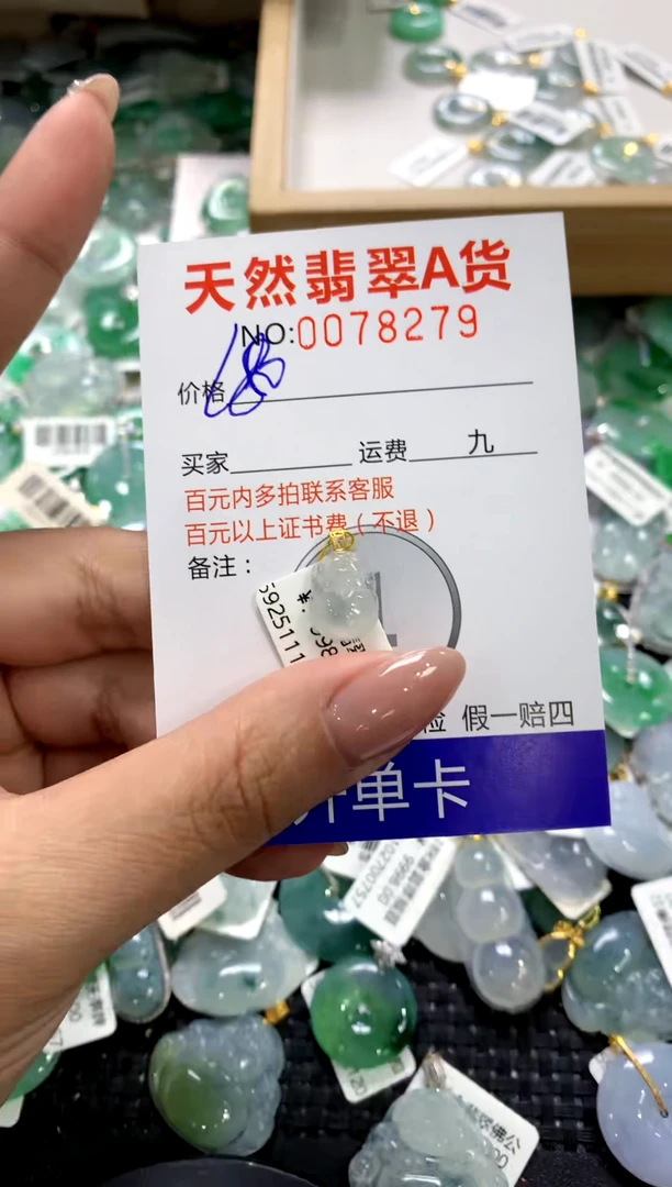 颈饰18K金镶嵌翡翠1111111111111111