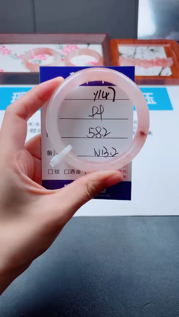 石英质玉手镯未镶嵌Y147
