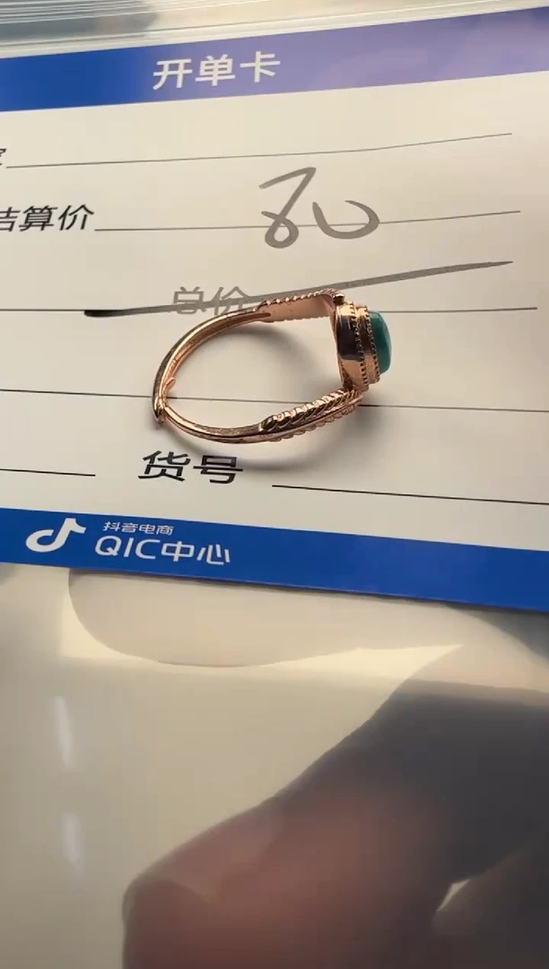 未镶嵌绿松石配饰配饰配饰配饰