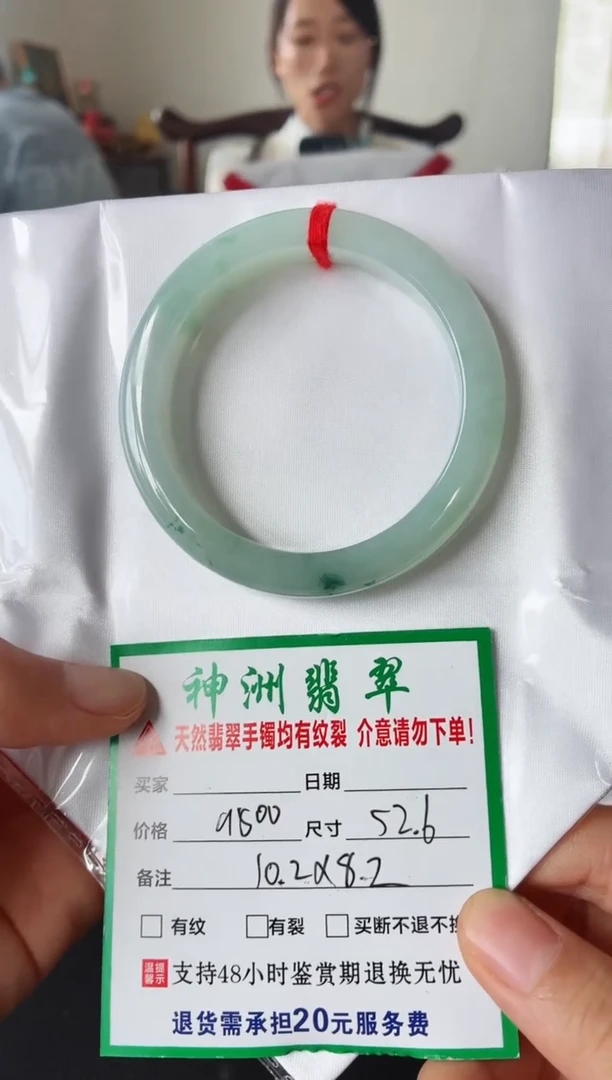 翡翠手镯未镶嵌翡翠手镯