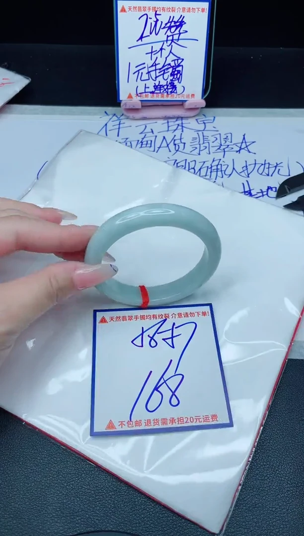 定制翡翠未镶嵌我