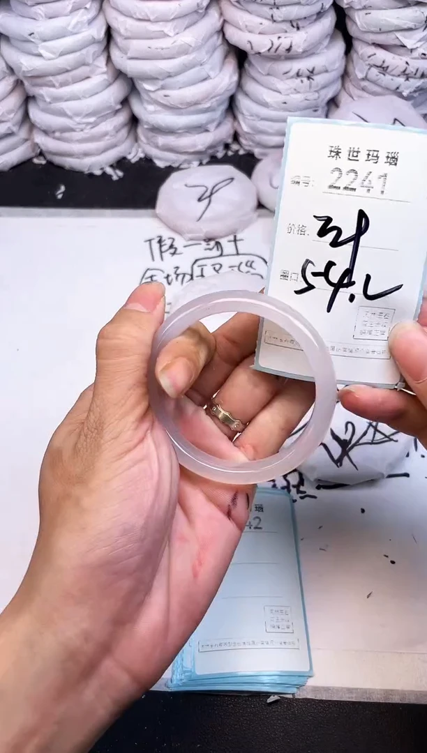 手镯玛瑙/玉髓未镶嵌2241