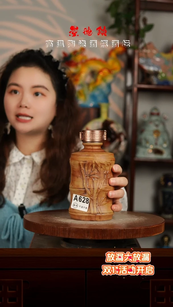 景德镇垚晶陶瓷微瑕1斤A628不带锁