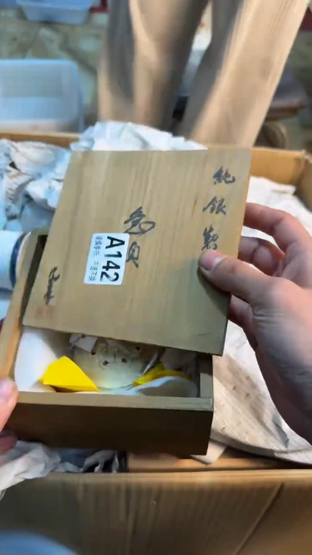 【闪购商品】茶盏8888888888     142