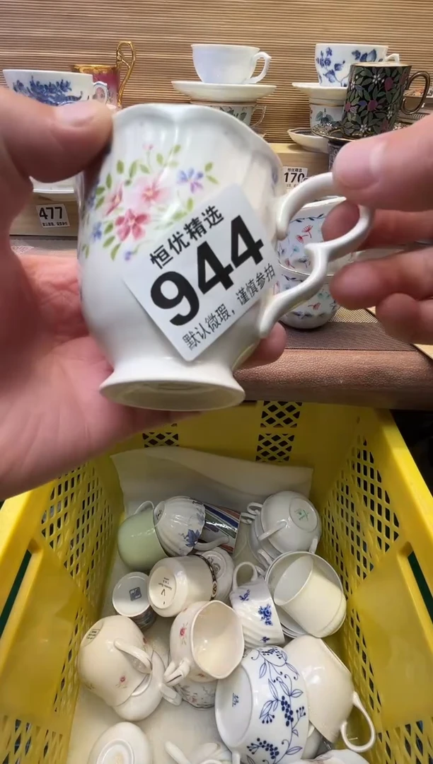 彭*瓷器瓷器瓷器瓷器瓷器瓷器