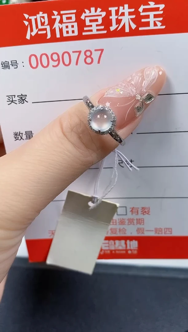 翡翠戒指银S925镶嵌0787