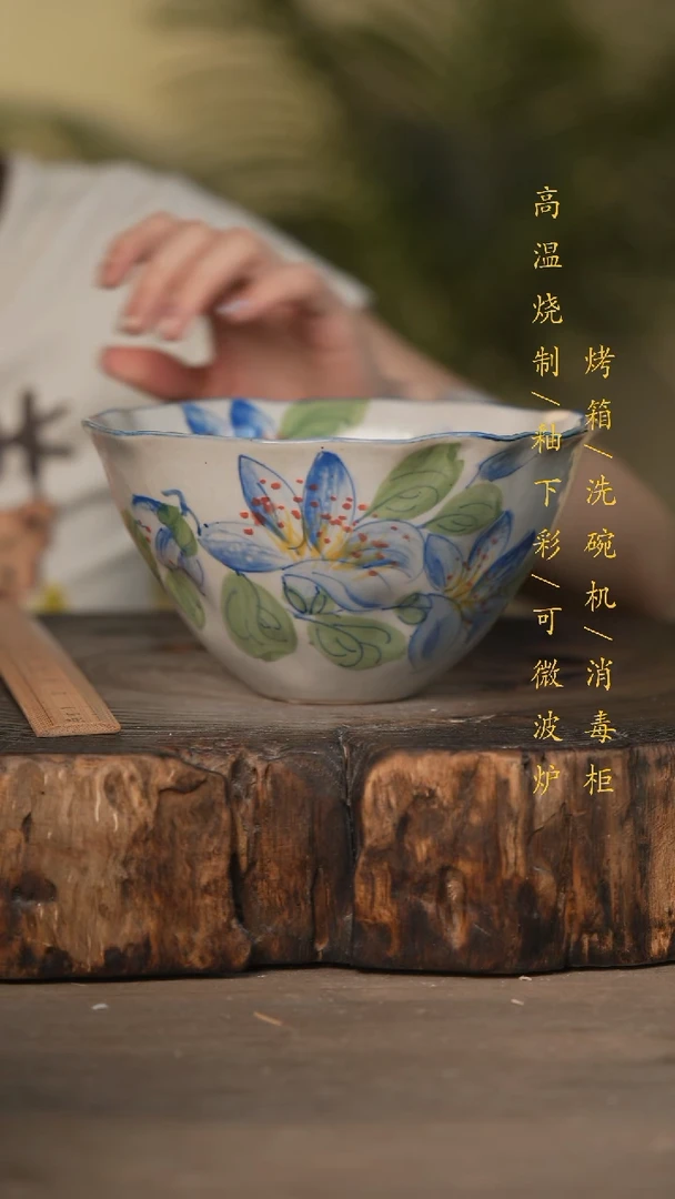 瓷片景德镇高温釉下彩可微波烤箱洗碗机