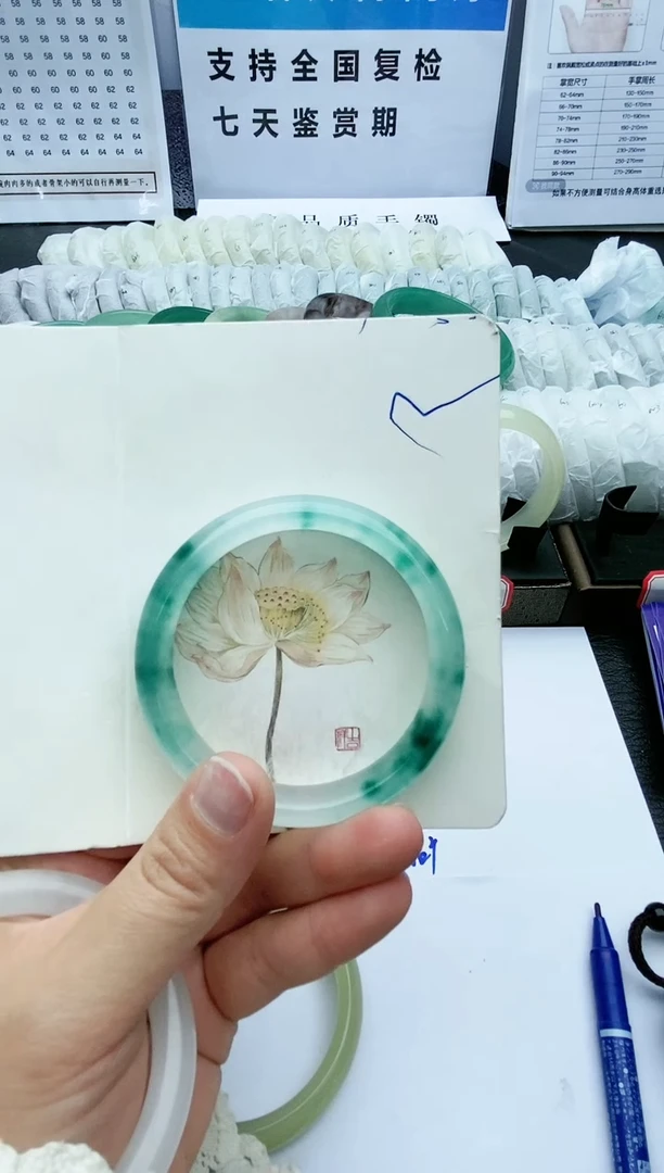 【闪购商品】石英质玉手镯未镶嵌S108-56