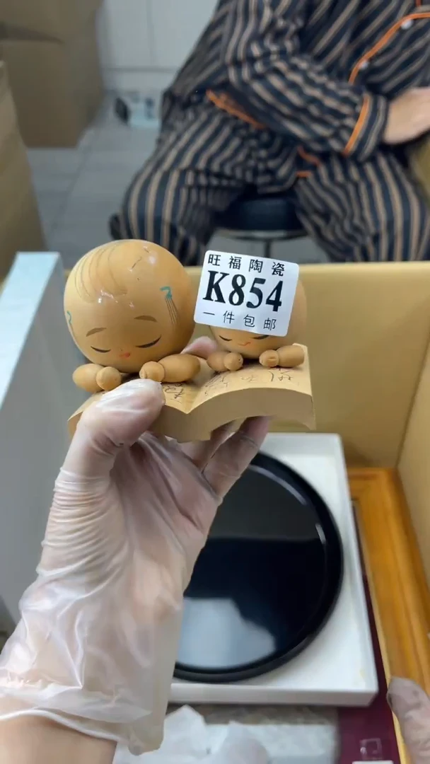 瓷片顺**然旺福家陶瓷一号商品