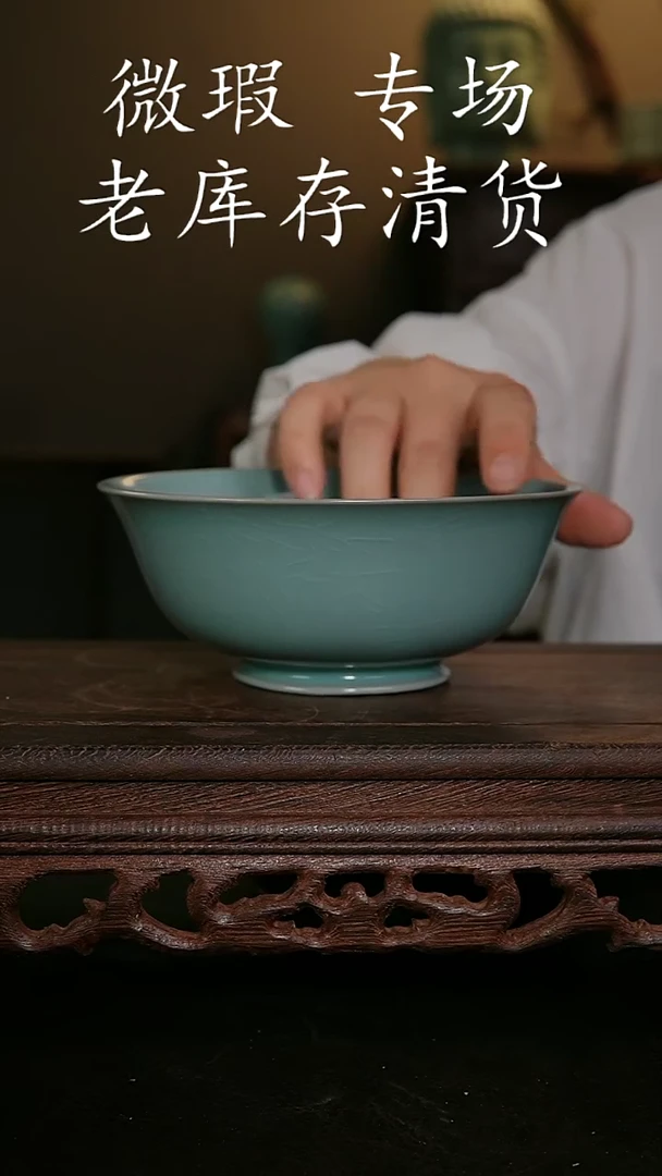其他仿古手工宫碗