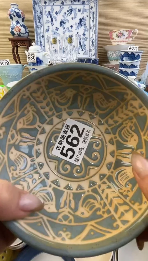 摆件9****9摆件瓷器瓷器瓷器