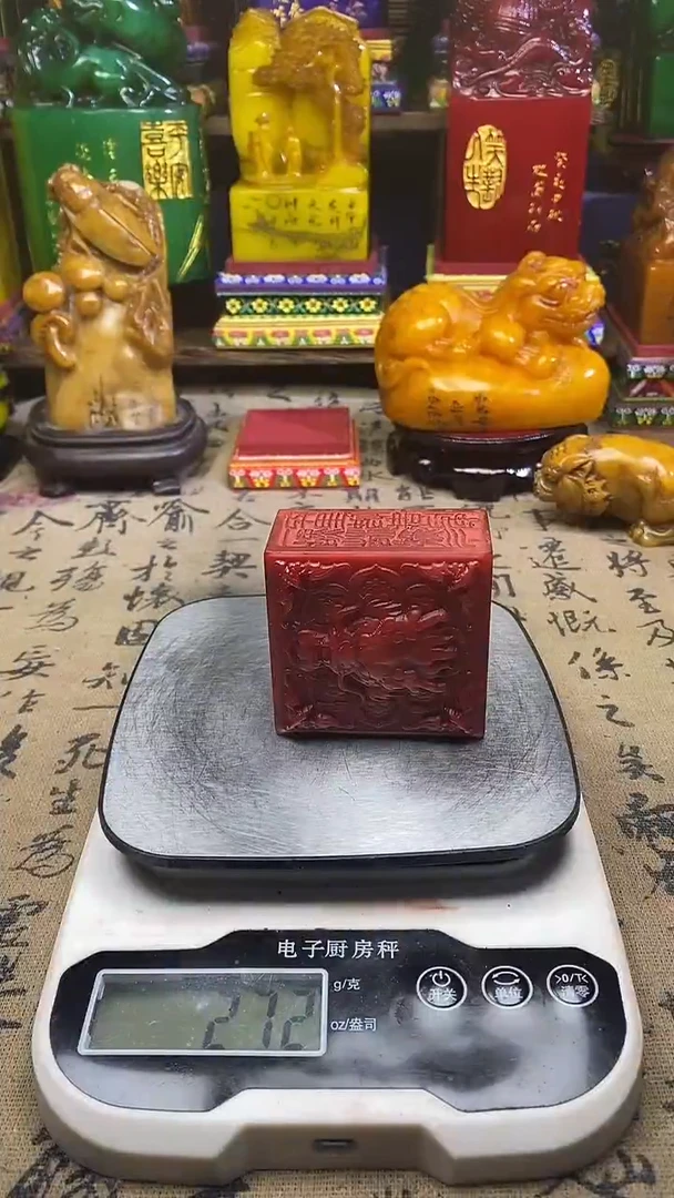 寿山石印石纯天然篆刻石料