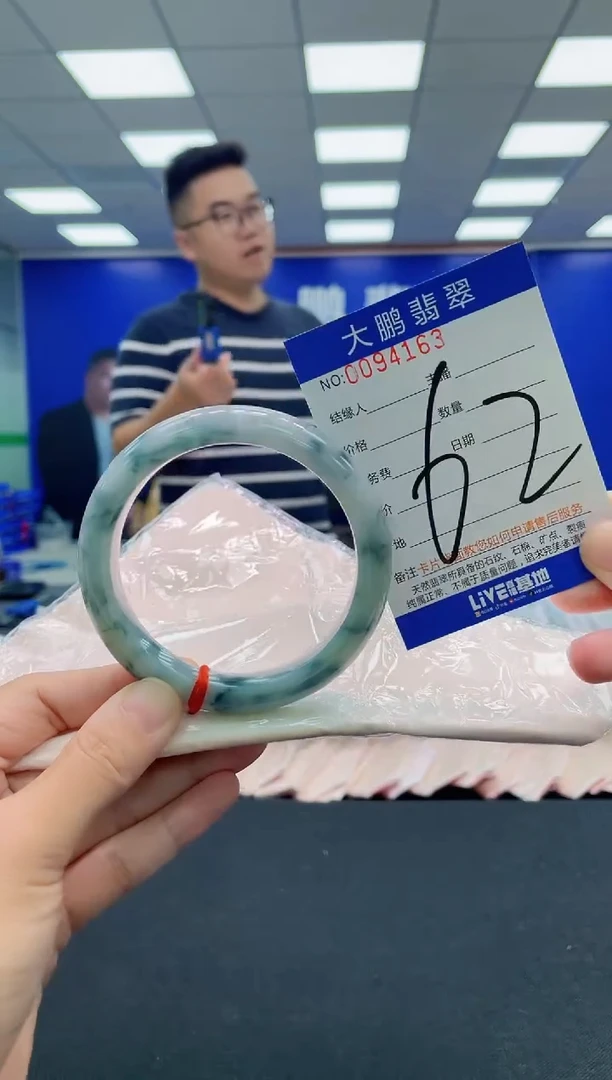 翡翠手镯未镶嵌AAAAAAAAA