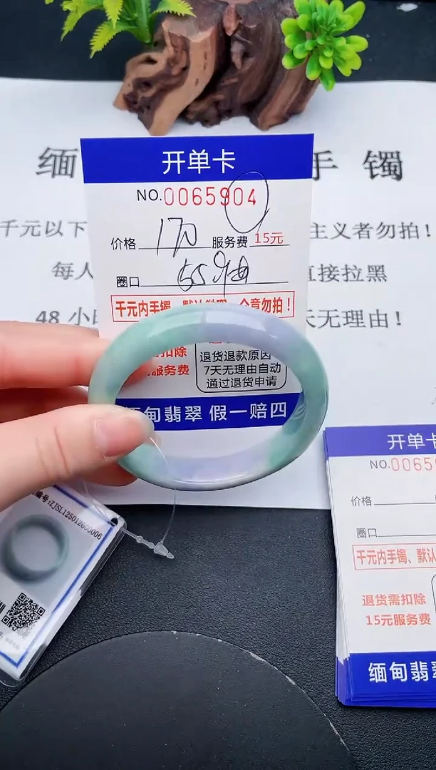 【闪购商品】04丽致优雅手镯时尚百搭