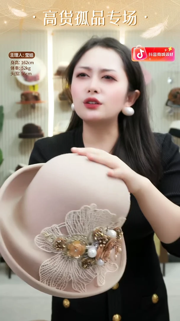 羊毛帽子专属链接