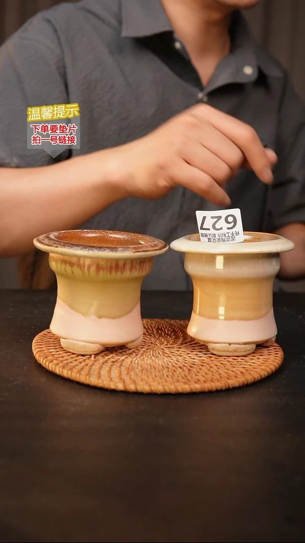 瓷片默认微瑕 口约7 高约8