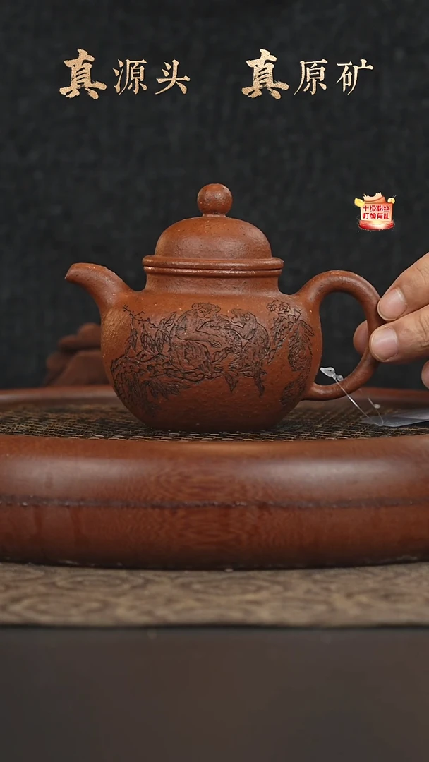 茶壶紫砂2a27老朱泥掇球240cc