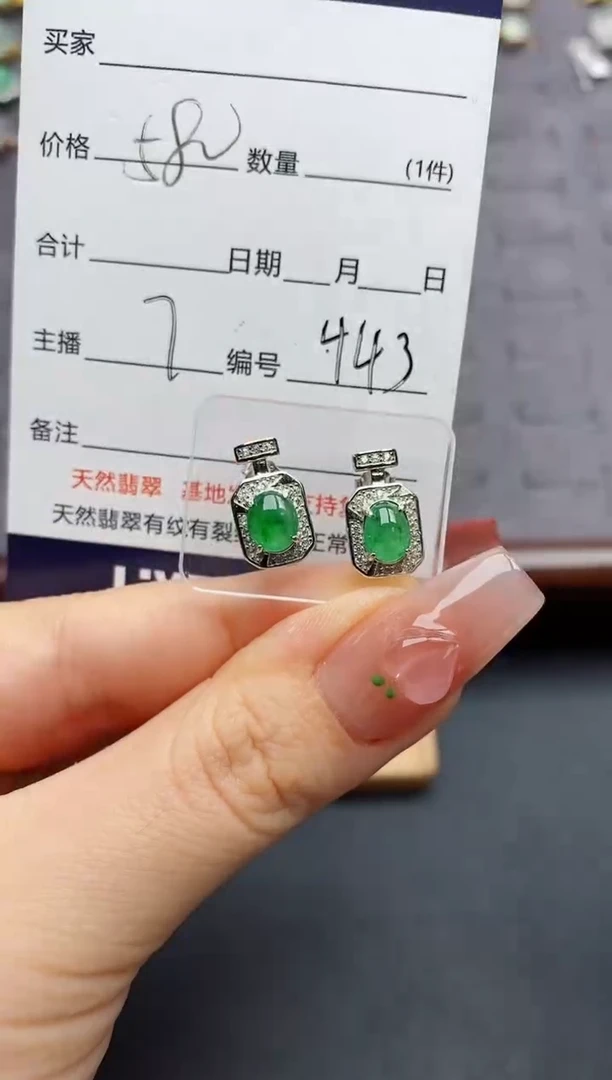 银S925镶嵌翡翠耳饰.....