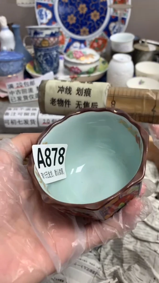 【闪购商品】瓷片878宝藏妹妹宝藏妹妹宝藏妹妹宝藏妹妹