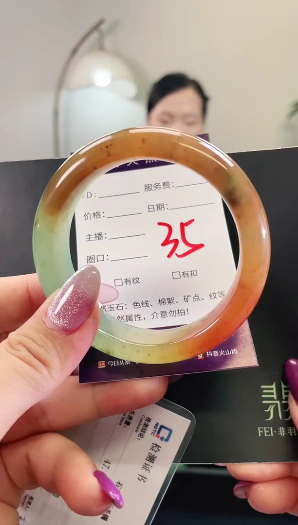 未镶嵌手镯石英质玉35