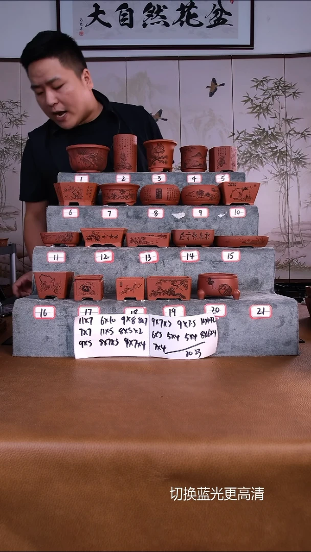 紫砂花盆紫砂花盆20只微盆