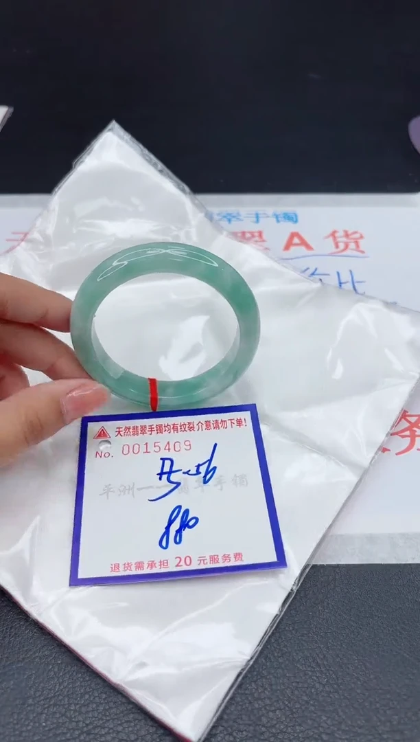 翡翠手镯未镶嵌111111111111
