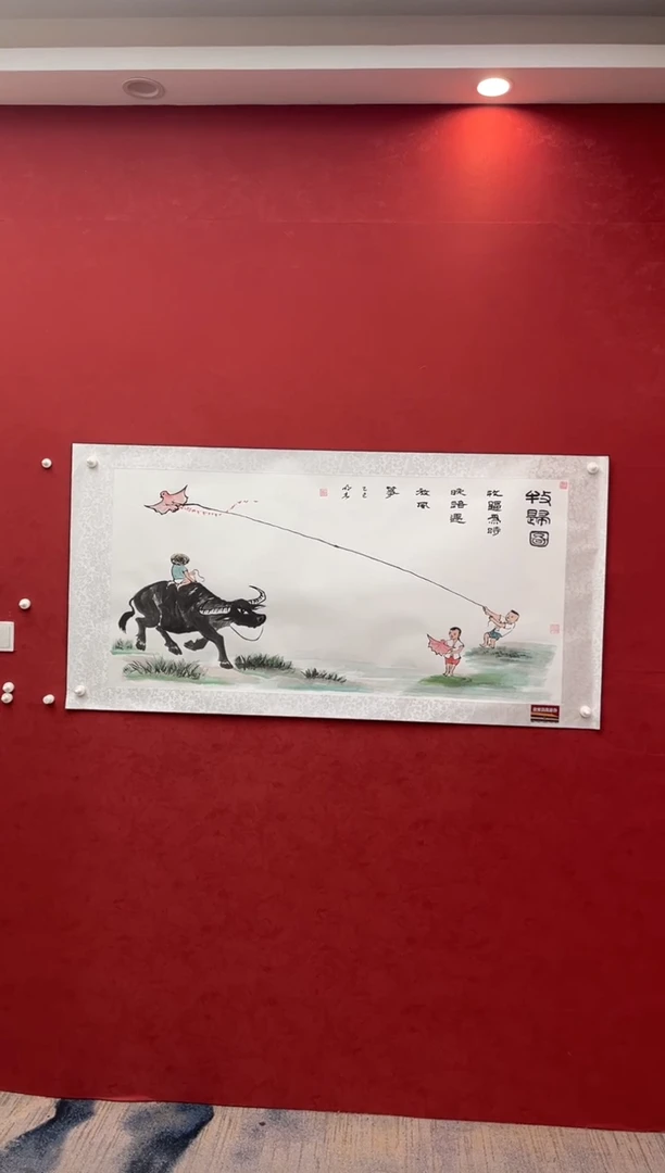 国画老师创作作品 137