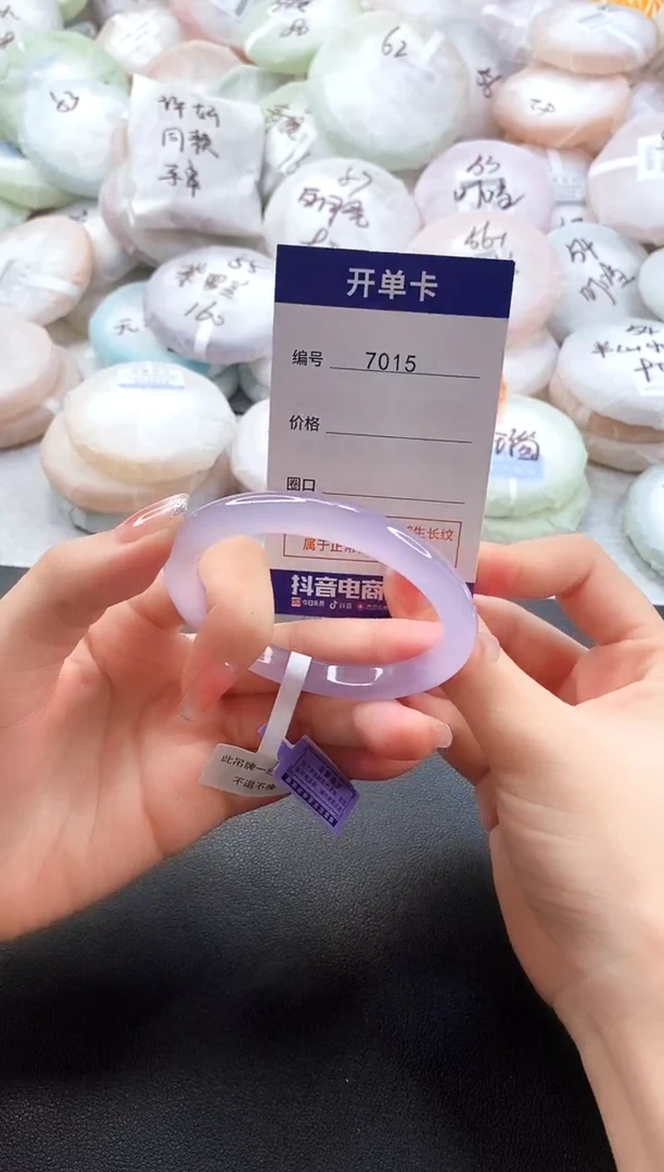 手镯玛瑙/玉髓未镶嵌7015圈口56