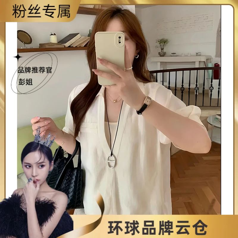 【彭姐】2025假两件韩版小众白色薄款衬衫女夏季时尚气质衬衣D2027