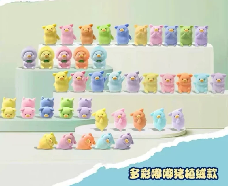 （福袋）萌萌可爱潮玩娃娃