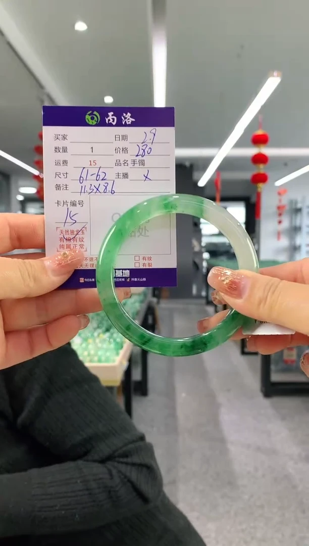 【闪购商品】石英质玉手镯未镶嵌61-62