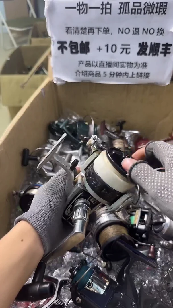 用****6直播间讲解为准，看清楚再下单，如有拆卸不退不换！微瑕