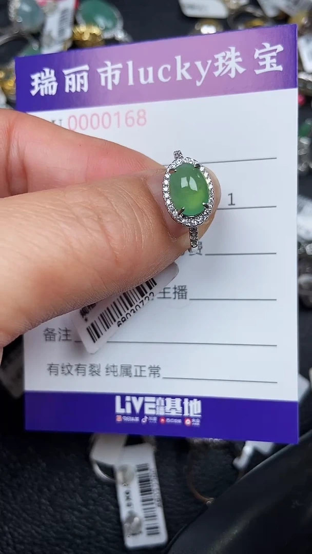 颈饰银S925镶嵌翡翠0168