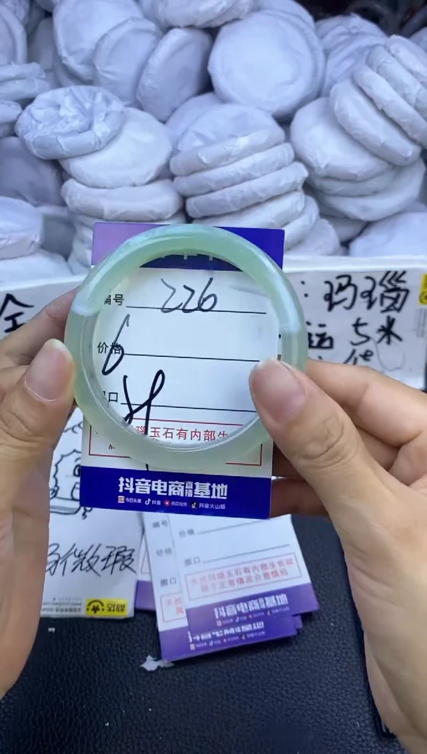 玛瑙/玉髓手镯未镶嵌226
