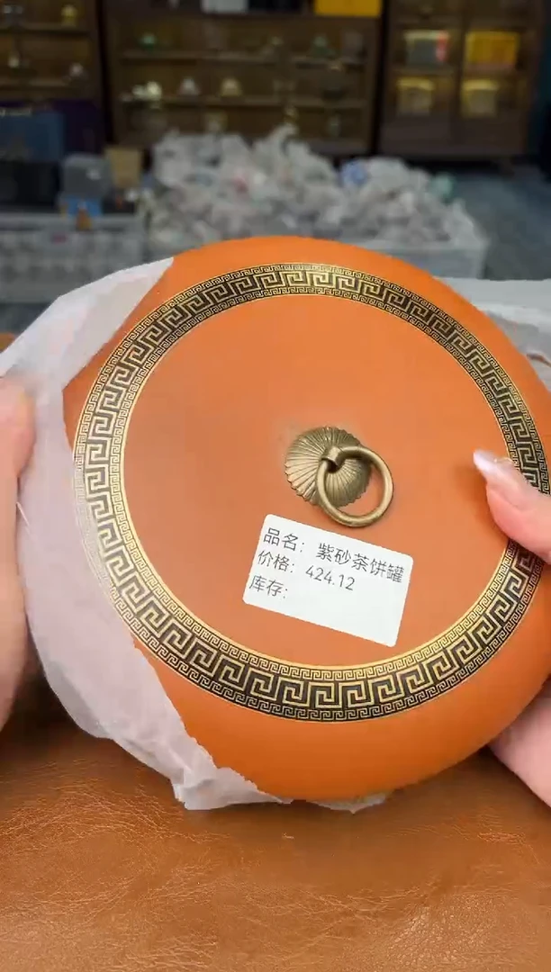 【闪购商品】熹物茶空间清仓福利品111111