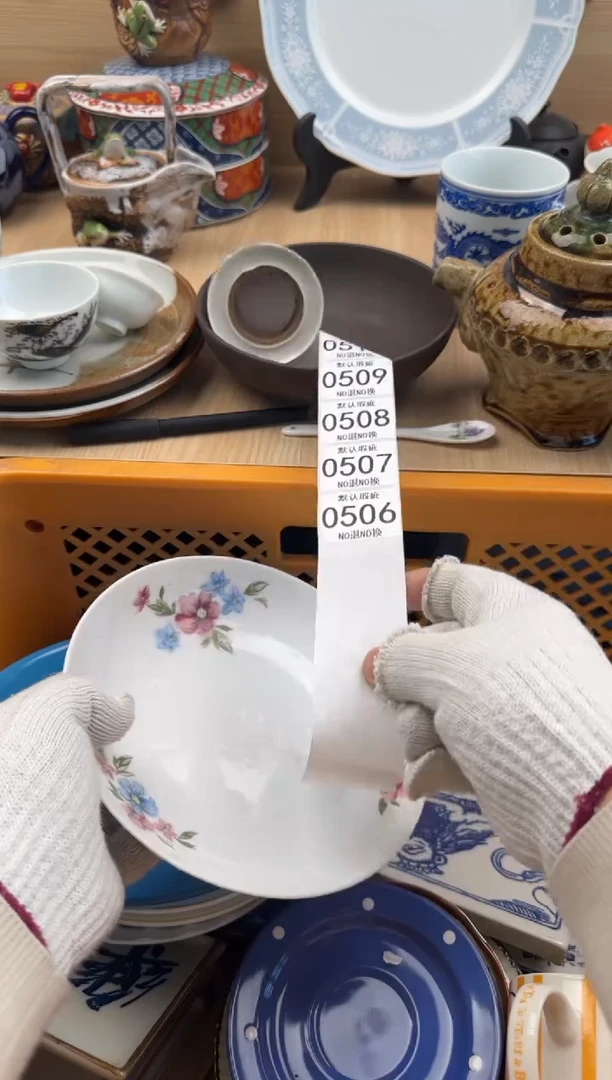 506默认微瑕，满20元包邮