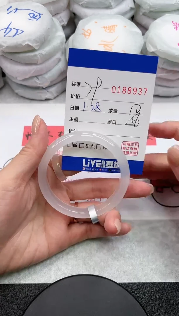 【闪购商品】玛瑙/玉髓手镯未镶嵌8937