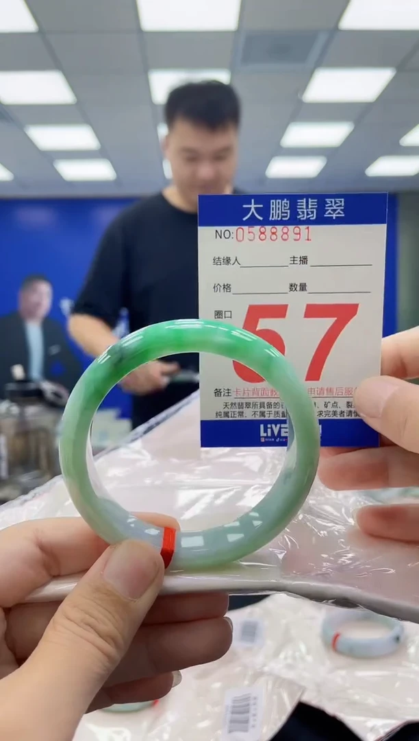 未镶嵌手镯翡翠AAAAAAAAAAAAAAAAAAAA