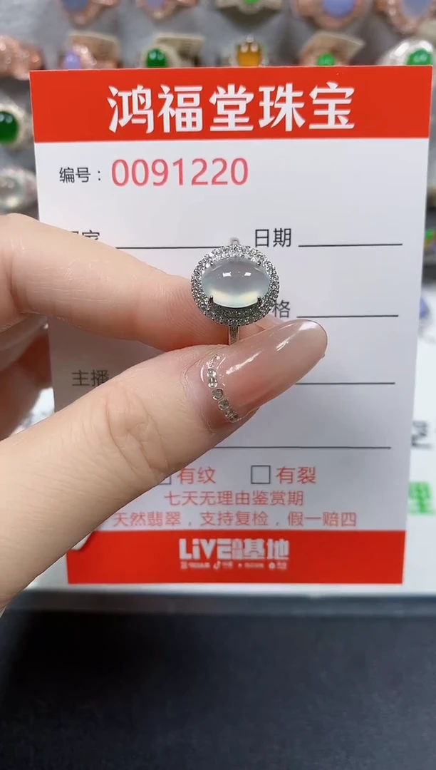 翡翠戒指银S925镶嵌1220