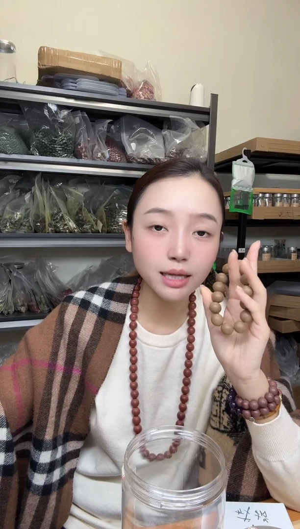 泥塑桂花一代1.5手串瑕疵