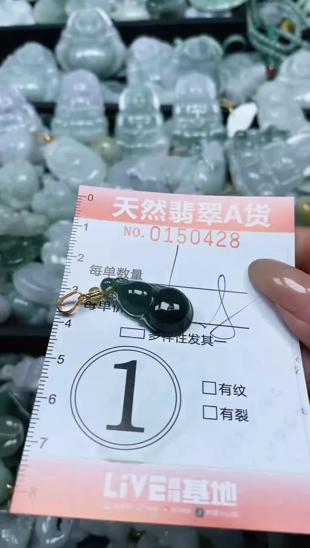 翡翠未镶嵌颈饰闪购0150428