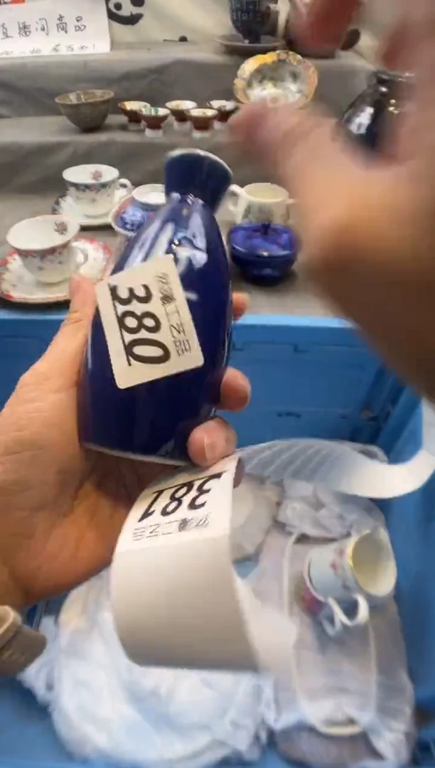 瓷片聚****店380